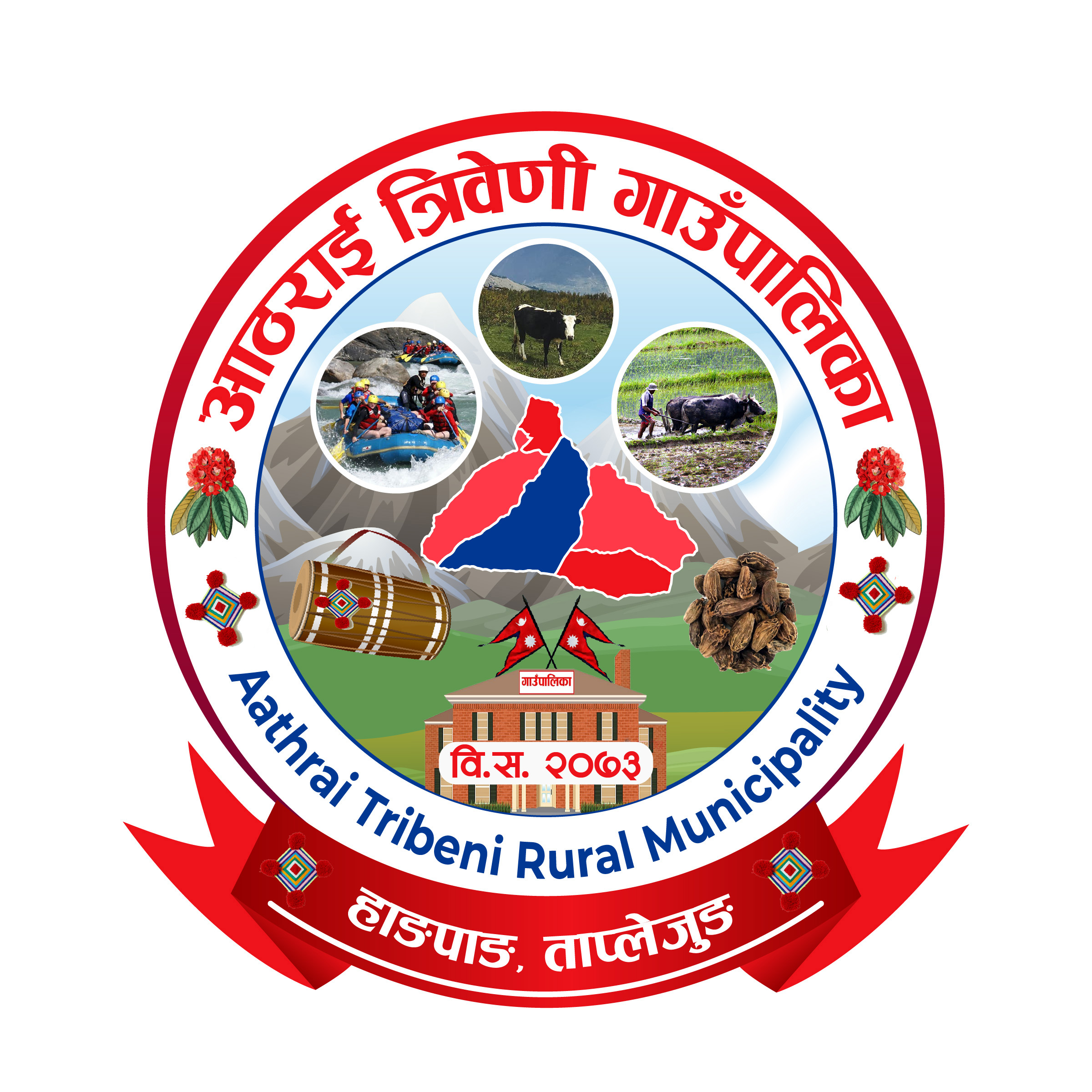 Local Government Logo